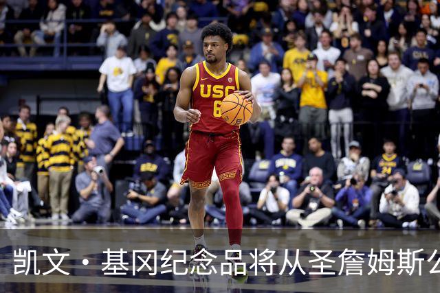 凯文·基冈纪念品将从圣詹姆斯公园移除，球迷最后告别机会仅剩一天