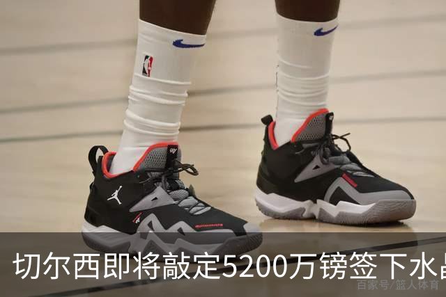 切尔西即将敲定5200万镑签下水晶宫铁卫拉克罗瓦 今天体检